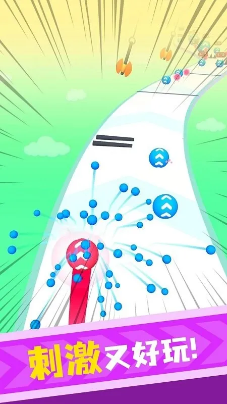 无尽球球 无尽球球