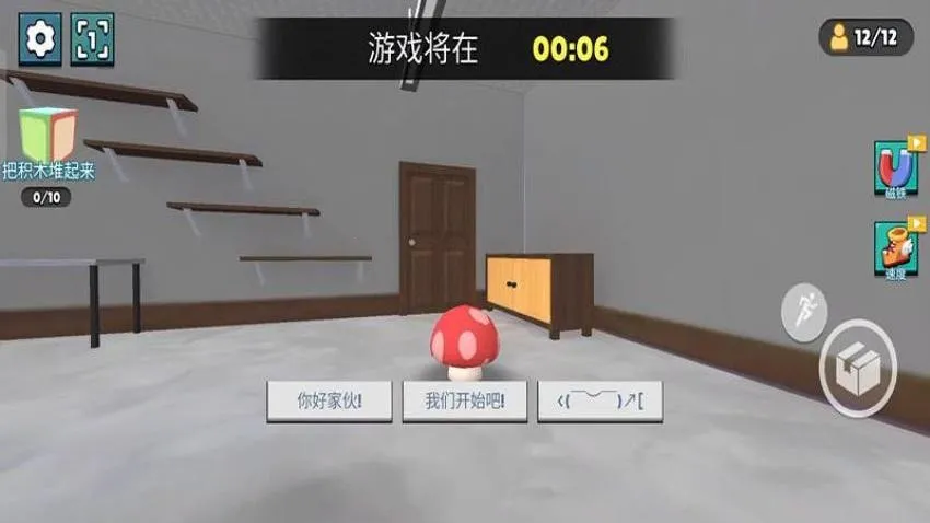 猫鼠游戏最新手机版 猫鼠游戏最新手机版