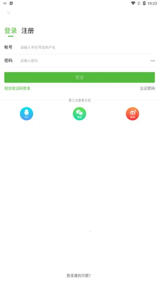 奔跑的午餐 奔跑的午餐