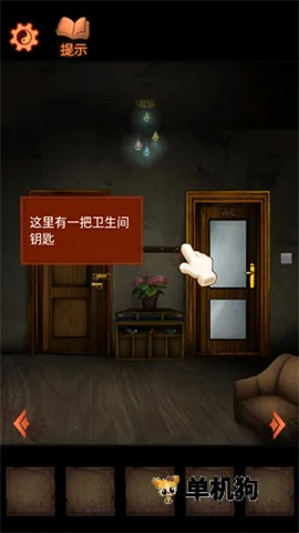 灵异侦探 灵异侦探