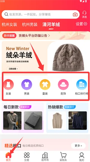 ����ͷŮװ��2026�ٷ����°汾