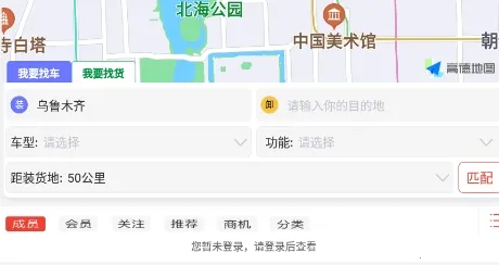��Ӫ�����2026���°汾