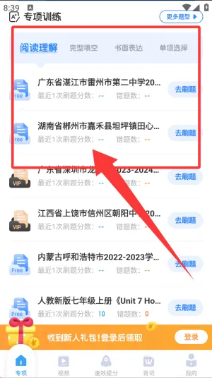 ����Ӣ��2026�ٷ�����