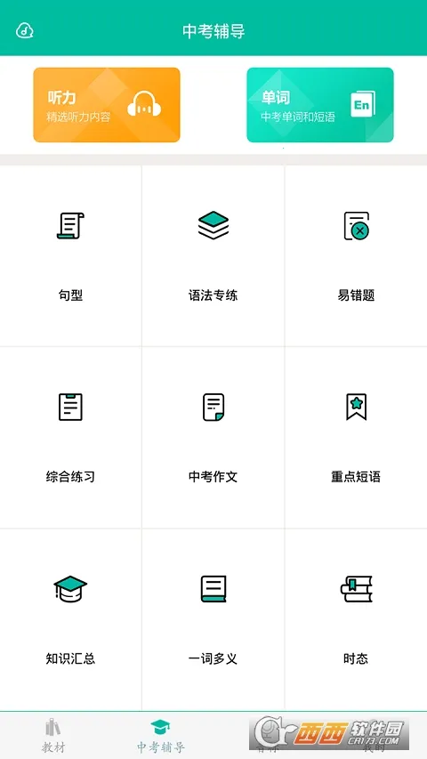 ����Ӣ��2026�ٷ�����