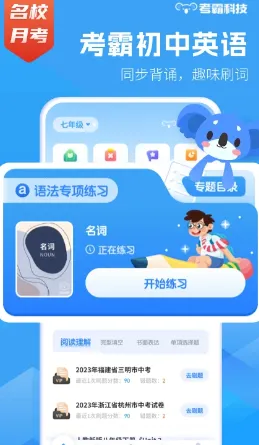 ����Ӣ��2026�ٷ�����