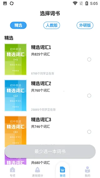 ����Ӣ��2026�ٷ�����