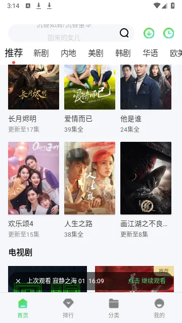 ������Ӱ2026���°汾