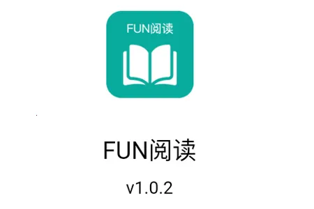 Fun阅读 Fun阅读