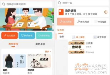 好书阅读 好书阅读