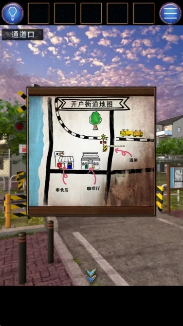 无人城市 无人城市