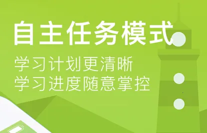海螺单词2026下载安装 海螺单词2026下载安装