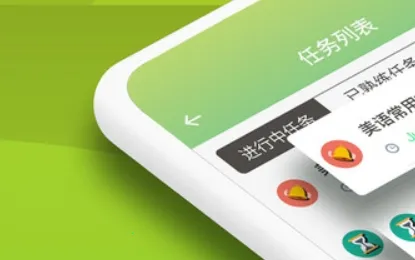 海螺单词2026下载安装 海螺单词2026下载安装