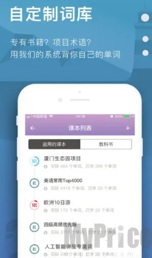 海螺单词2026下载安装 海螺单词2026下载安装