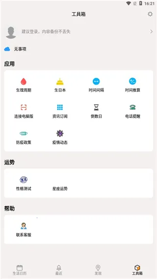 ����������׿���ֻ���