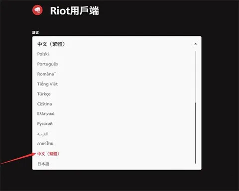 无畏契约2026下载安装 无畏契约2026下载安装