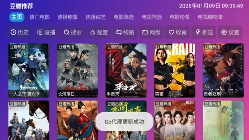 ����Ӱ��2026���ذ�װ