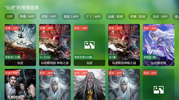 ����TV2026���ذ�װ