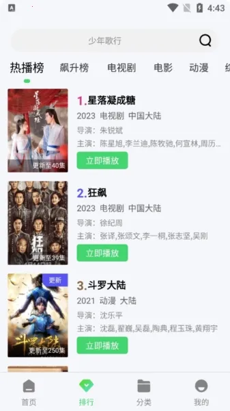 ������Ƶ2026�ٷ�����