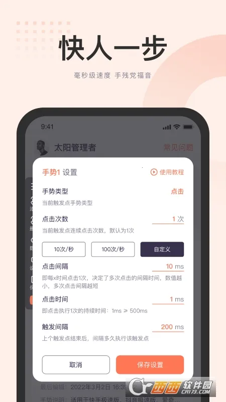 ���׵����2026���ذ�װ