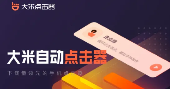 ���׵����2026���ذ�װ