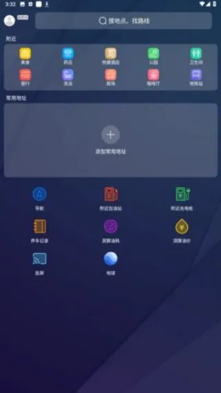 CarPlay车载最新手机版 CarPlay车载最新手机版