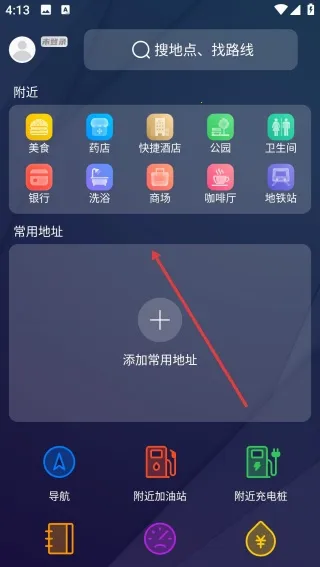 CarPlay车载最新手机版 CarPlay车载最新手机版