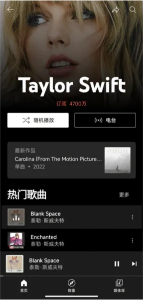 Google Play Music谷歌音乐 Google Play Music谷歌音乐