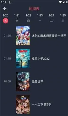 囧次元动漫 囧次元动漫