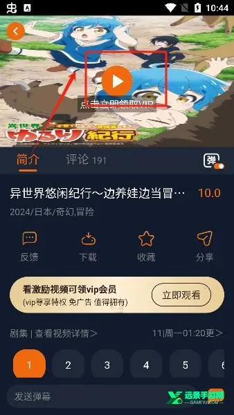 囧次元动漫 囧次元动漫