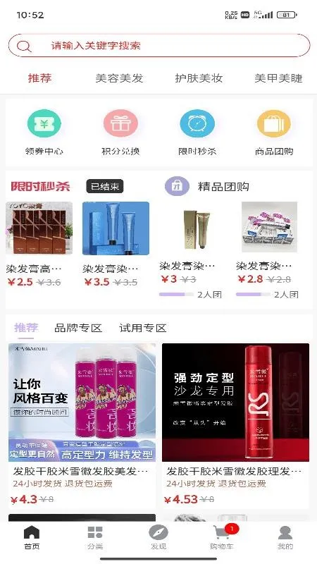 ������׿���ֻ���