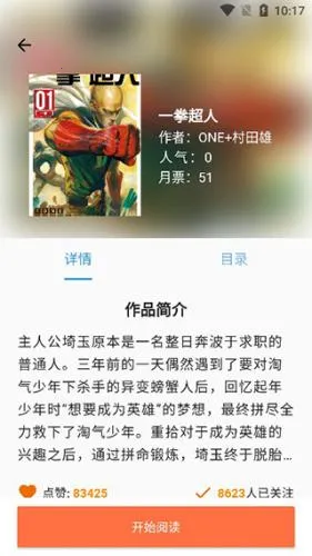 笔趣阁看漫画2026最新版本 笔趣阁看漫画2026最新版本