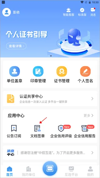 ���л���