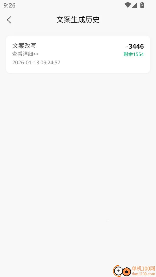 ��ѿAI��׿���ֻ���