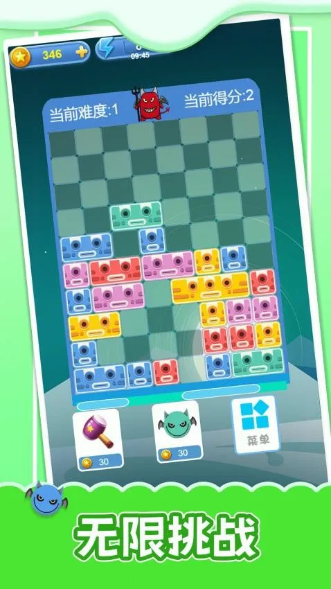 傻手挪方块2026最新版本 傻手挪方块2026最新版本