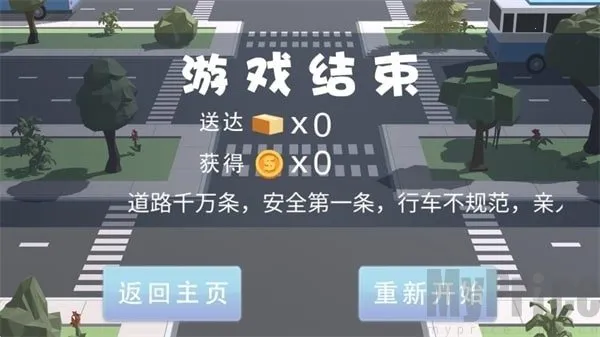 天天送快递2026最新版本 天天送快递2026最新版本