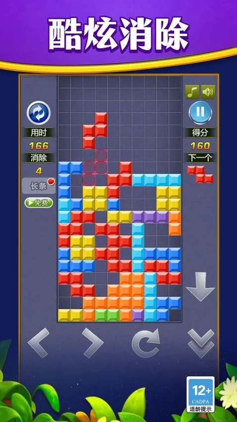 �������۷���Ϸ