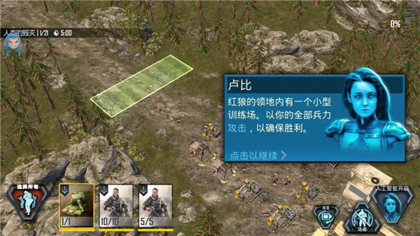 恶棍突袭最新手机版 恶棍突袭最新手机版