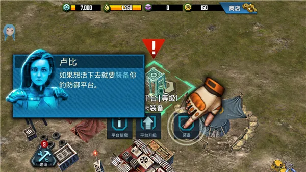 恶棍突袭最新手机版 恶棍突袭最新手机版