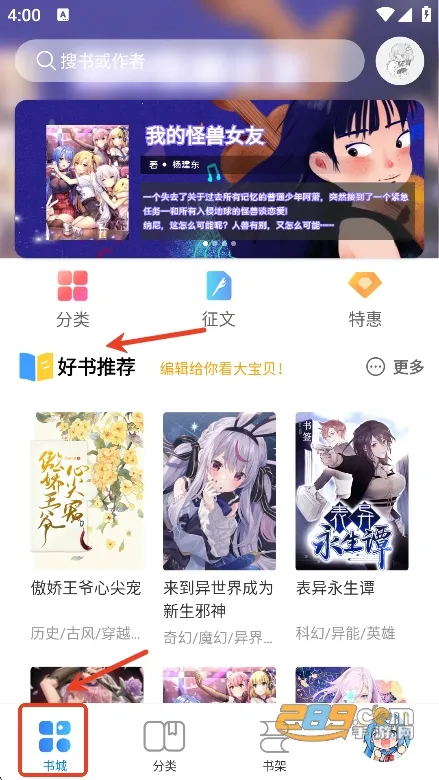 鲸云轻小说 鲸云轻小说