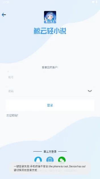 鲸云轻小说 鲸云轻小说