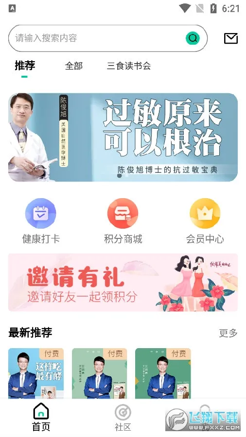 ��ʳ�����