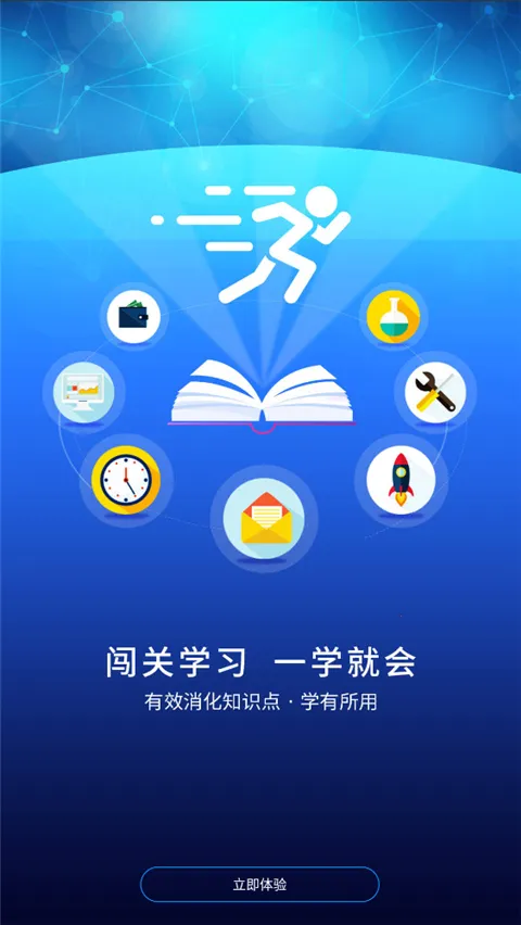 优课UOOC 优课UOOC