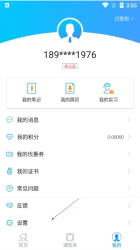 优课UOOC 优课UOOC