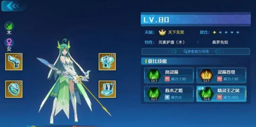 奥拉星公益服 奥拉星公益服