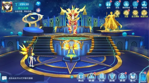 奥拉星公益服 奥拉星公益服