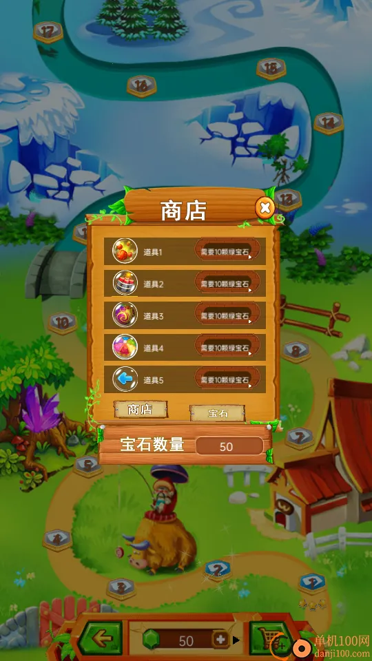 祖玛模拟 祖玛模拟