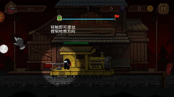 异变小火车 异变小火车