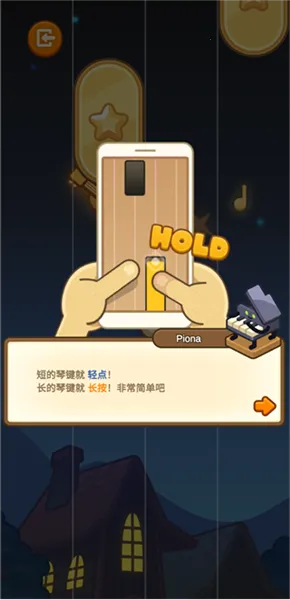 爱乐小镇2026下载安装 爱乐小镇2026下载安装