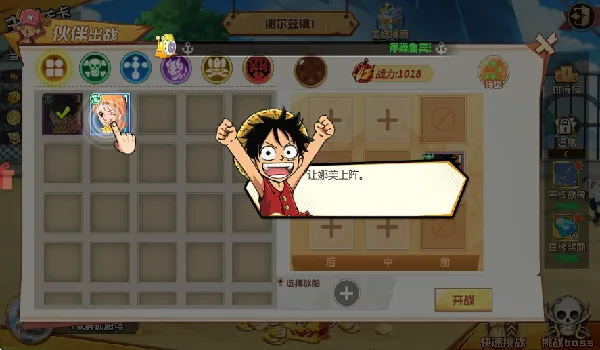 超新星集结2026最新版本 超新星集结2026最新版本