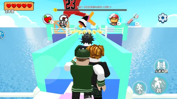 全力向前跑2026官方最新版本 全力向前跑2026官方最新版本